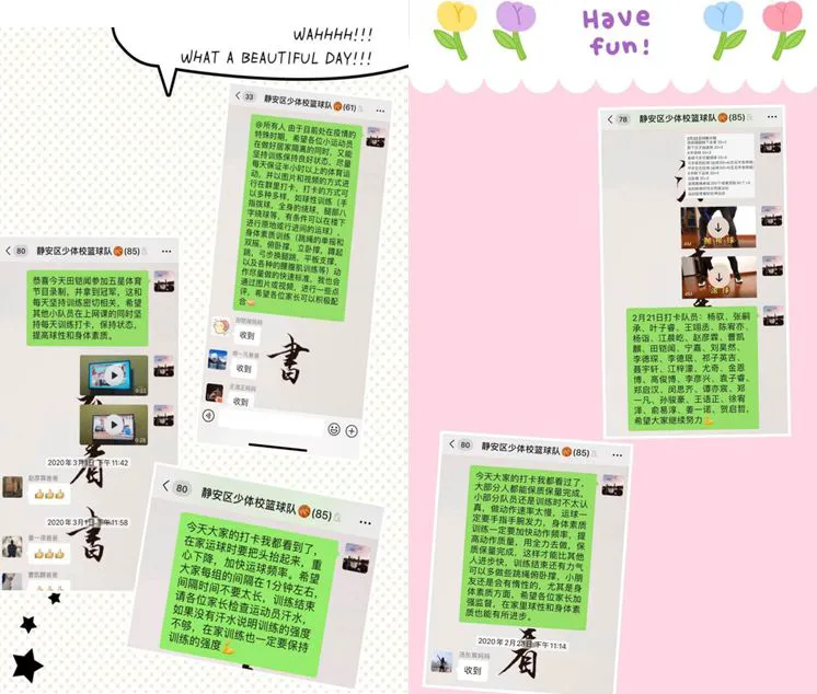 篮球力量训练计划表图片_1
