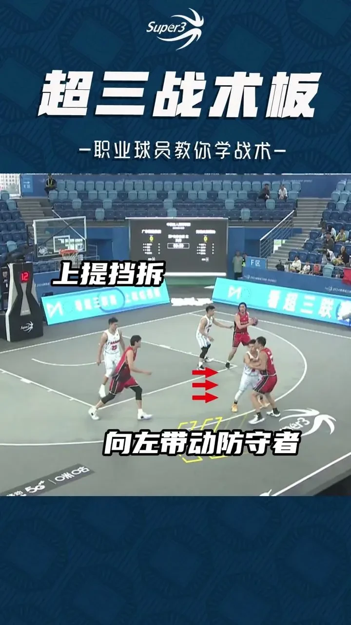 篮球训练歌曲大全_0