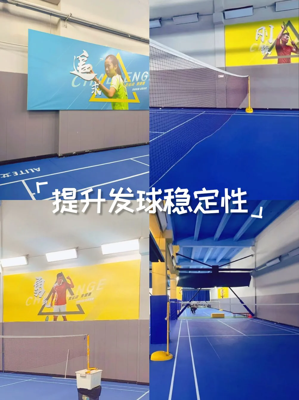 篮球训练歌曲大全_2